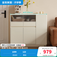 全友家居奶油风靠墙收纳储物玄关柜客厅隔断小吧台置物柜子