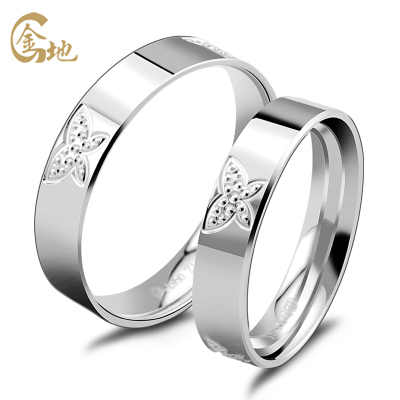 金地珠宝铂金对戒恋之蝶心铂金情侣对戒铂金戒指男女款戒指结婚对戒