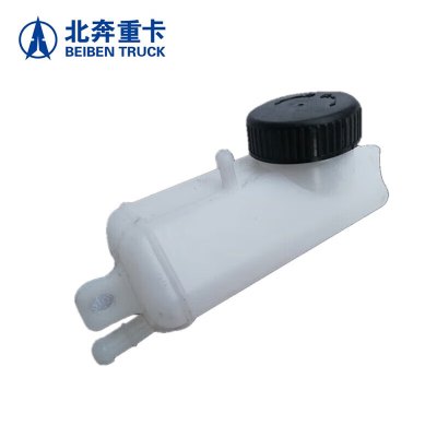 北奔重卡 离合器油壶北奔1926 1626 2629运输车补偿油箱 离合器储油杯