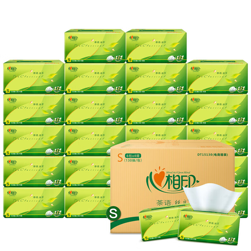 心相印 抽纸 茶语丝享系列3层130抽*24包(小规格) DT15130 单位:箱
