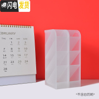 三维工匠斜插式笔筒创意时尚可爱少女心网红ins北欧风格 收纳盒文具用品多功能大容量办公室桌面画笔桶装笔的简约 2个装