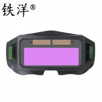 铁洋 护目镜 电焊眼镜 电焊面罩 自变光 副