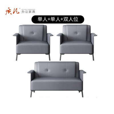 苏宁 质凡 办公家具简约现代商务会客接待办公沙发 [加厚西皮乳胶款]单人+单人+双人位沙发