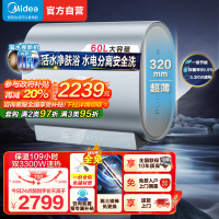美的(Midea)电热水器超薄玲珑双胆扁桶60升3300W变频一级能效 水电分离F6033-UDpro