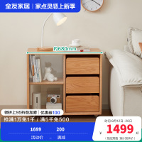 全友家居客厅沙发旁可移动红橡木小边几卧室阳台置物小桌子
