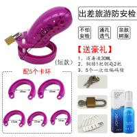 男用戒撸防出轨带锁jj茎金属cb鸟笼禁欲器sm奴性情趣品具 FRRK-24(紫色)