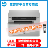 惠普(HP) 115w 新一代黑白激光机无线打印机一体机惠普打印机家用办公打印机惠普打印复印扫描一体机惠普激光打印机 套餐4:空机+原装硒鼓1支+碳粉3支