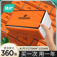 植护大包抽纸整箱批家用实惠装餐巾面巾擦手厕纸悬挂式卫生纸巾