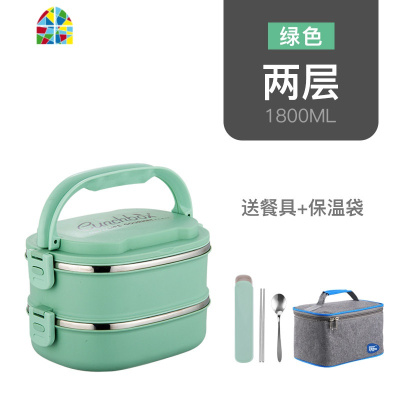 多层不锈钢保温饭盒学生便当盒3双层2上班族方形便携大容量餐盒汤 FENGHOU 卡其4层[送保温袋+餐具]