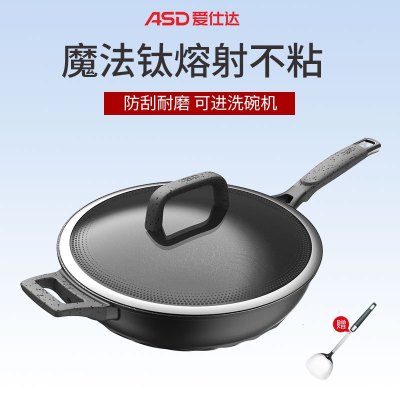 爱仕达(ASD) 炒锅魔法石系列4-6人无烟不粘锅32cm能铁铲高端炒菜锅F1Q电磁炉通用旗舰正品 CL32F1Q-GY
