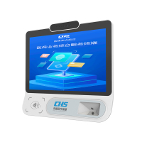 旭卓捷医综合业务智能终端XYT-B10