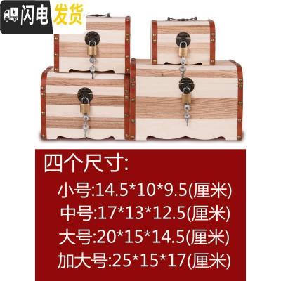 三维工匠大号抖音存钱罐储钱箱只进不出女男孩创意儿童个性硬币储蓄罐 (小号送锁+贴纸)刻两面字