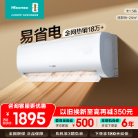 [官方自营]海信1.5匹 新一级变频 超大风量体感风 节能省电 卧室冷暖挂机空调KFR-35GW/E370-X1
