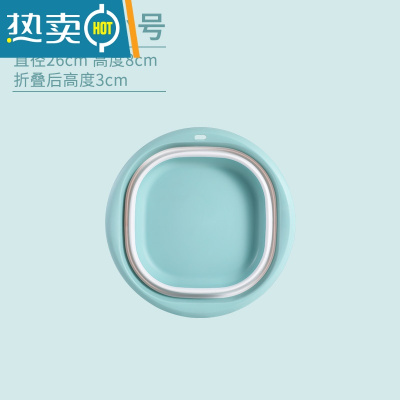 敬平可折叠盆家用洗菜洗脸盆便携式压缩旅行洗脚洗衣水盆子学生宿舍用