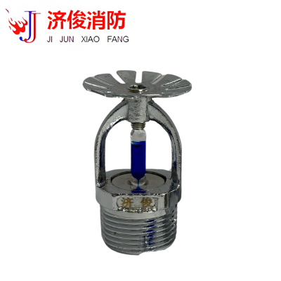 济俊 特殊响应洒水喷头下喷 T-ZSTX 115-141℃ Q5 DN20