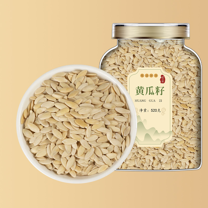 沈之问黄瓜籽新货正品东北旱生黄瓜籽子黄瓜子可打纯秋老黄瓜籽粉