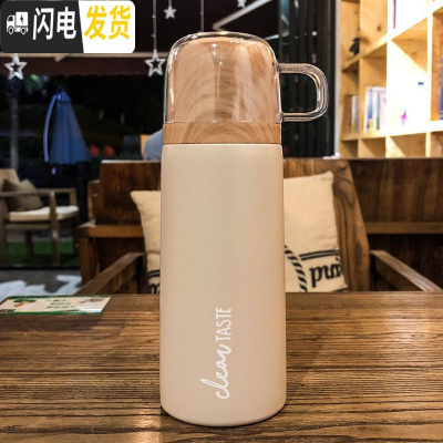 三维工匠日式男女简约小巧保温杯学生户外带盖喝水杯子防漏车载商务随手杯 卡其色3502749