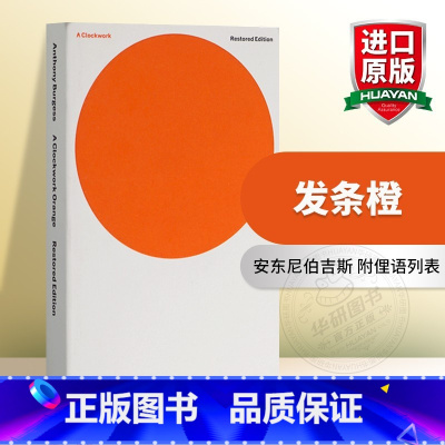 发条橙 [正版]沉思录 英文原版哲学书籍 Meditations 马可奥勒留 企鹅经典 Penguin Classics