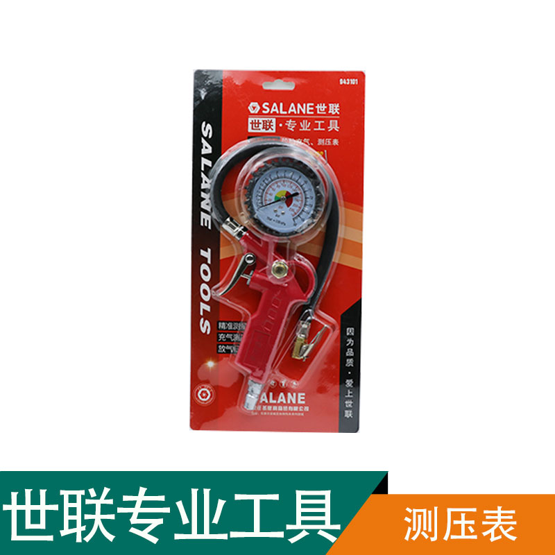 世联胎压表943101 支