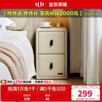 全友家居现代简约床头柜2024新款床边窄夹缝柜储物收纳柜