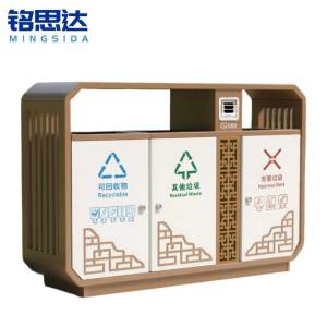 铭思达垃圾桶三分类个