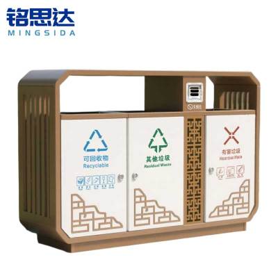 铭思达垃圾桶三分类个