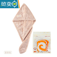 敬平比吹风机好使~妖制干发帽吸水速干加厚干毛巾浴帽包头巾 器 奶茶色