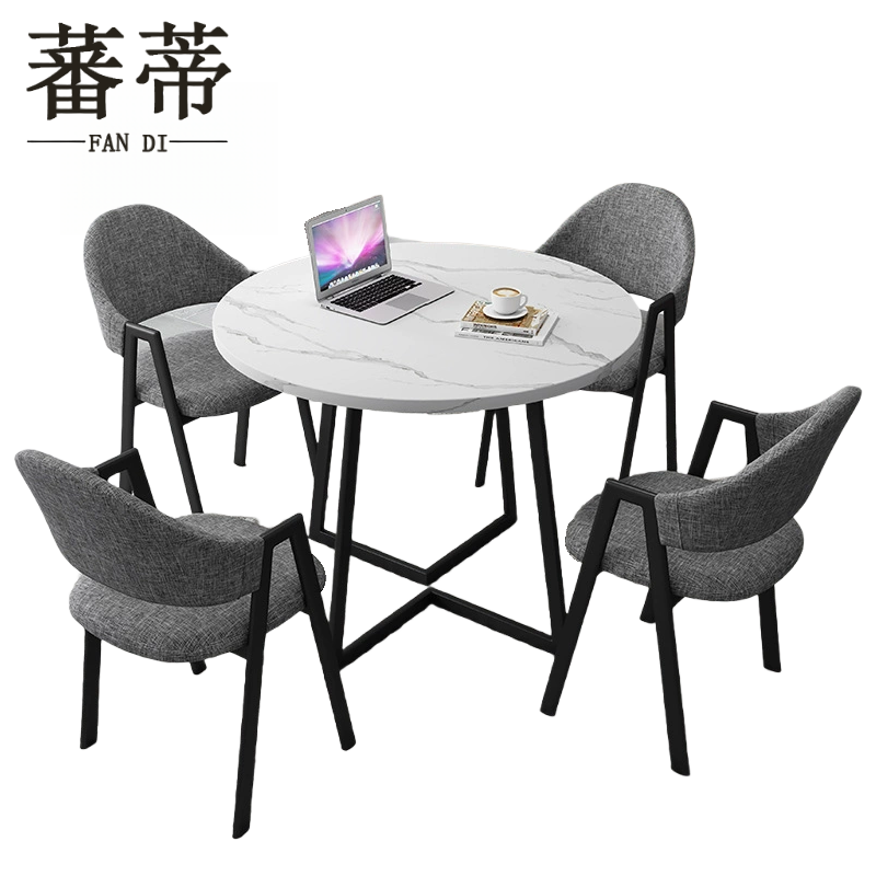 蕃蒂洽谈桌椅1桌4椅套