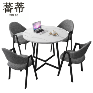 蕃蒂洽谈桌椅1桌4椅套