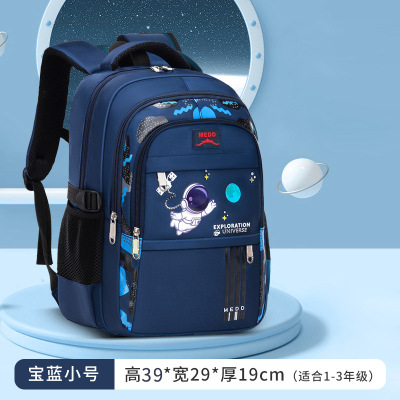 新款小学生书包减负护脊大容量轻便1-3-6年级防泼水儿童双肩背包_1