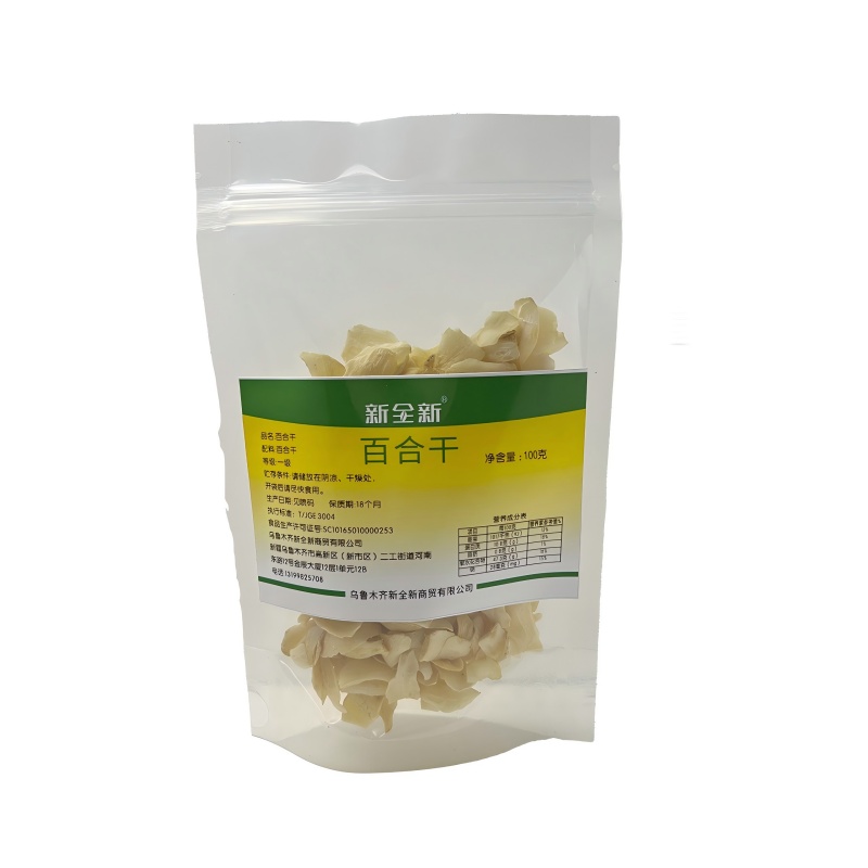 新全新百合100g/袋