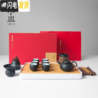 三维工匠茶具套装家用茶台茶盘办公室用日式简约整套小套功夫茶道喝茶茶壶 方圆6杯大套装-古韵(礼盒装) 13件