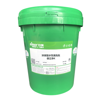 AMER 环保型水性清洗剂-保立净K 20L 桶
