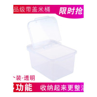 权夫人米桶装米盒小号面粉收纳罐放收纳箱谷物收纳盒储米罐