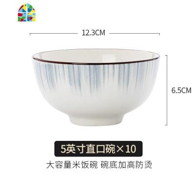 简约碗碟套装家用北欧风餐具套装碗盘组合釉中彩碗筷套装乔迁 FENGHOU 穿越时空5英寸直口碗10个