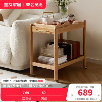 全友家居客厅小茶几实木沙发边柜可移动卧室床头柜餐厅置物架