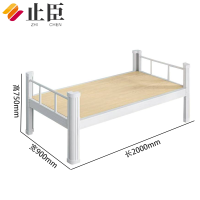 止臣 单人床 铁床学生公寓床员工宿舍床单层床钢制床铁架铁艺床 T1