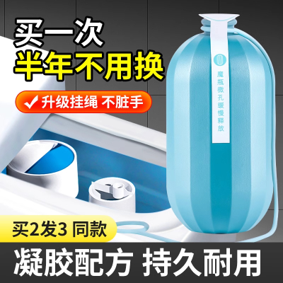 锦怡蓝泡泡洁厕魔盒