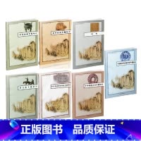 [瑕疵][7本套装] 高中通用 [正版]可单选苏教版 普通高中拓展创新学程 中华传统文化中国革命传统作品写作跨文化汉字汉