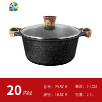汤锅煮锅炖锅家用不粘锅燃气电磁炉双耳平底火锅熬阿胶专用 FENGHOU 4L麦饭石汤锅