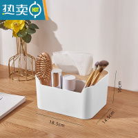 敬平纸巾盒抽纸盒家用客厅餐厅茶几轻奢简约多功能创意可爱遥控器收纳 长方形收纳款