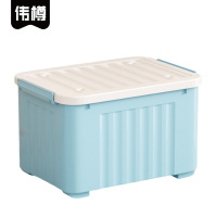 伟樽储物收纳箱50*35.5*31cm个