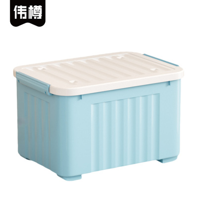 伟樽储物收纳箱50*35.5*31cm个
