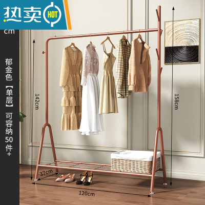 敬平挂衣架落地卧室简易晾衣服置物架子家用单杆式室内网红小型衣帽架 120cm宽-玫瑰金单层晾晒架