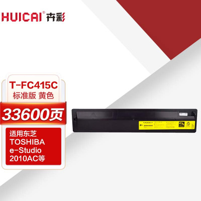 卉彩T-FC415C粉盒黄色大容量 适用东芝e-STUDIO 2010AC 2510AC 2515AC 3015AC