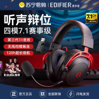 EDIFIER/漫步者G5无线版游戏耳机头戴式电竞吃鸡专用2.4G蓝牙台式电脑耳麦 黑红色