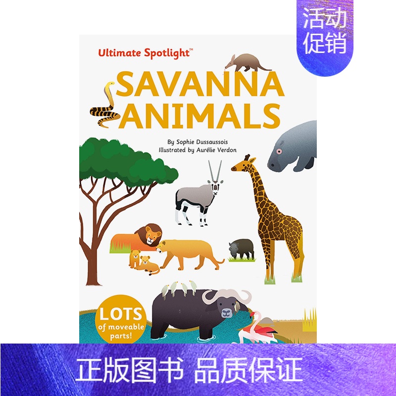 [正版]极至焦点翻翻立体书大草原动物 Savanna Animals 进口原版英文儿童趣味 善本图书
