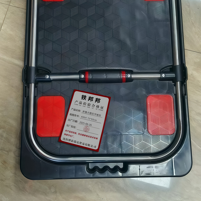 铁邦邦 折叠小推车平板车 400斤 72*55cm 台