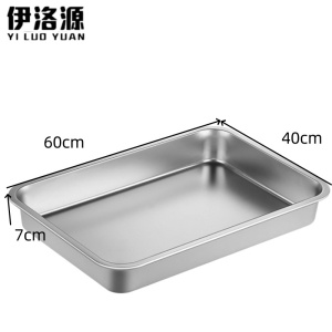 伊洛源 不锈钢收纳盒
