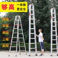 [补贴10%]铝合金人字梯家用梯子4米加厚工程梯折叠非伸缩超高安全3米长爬梯
